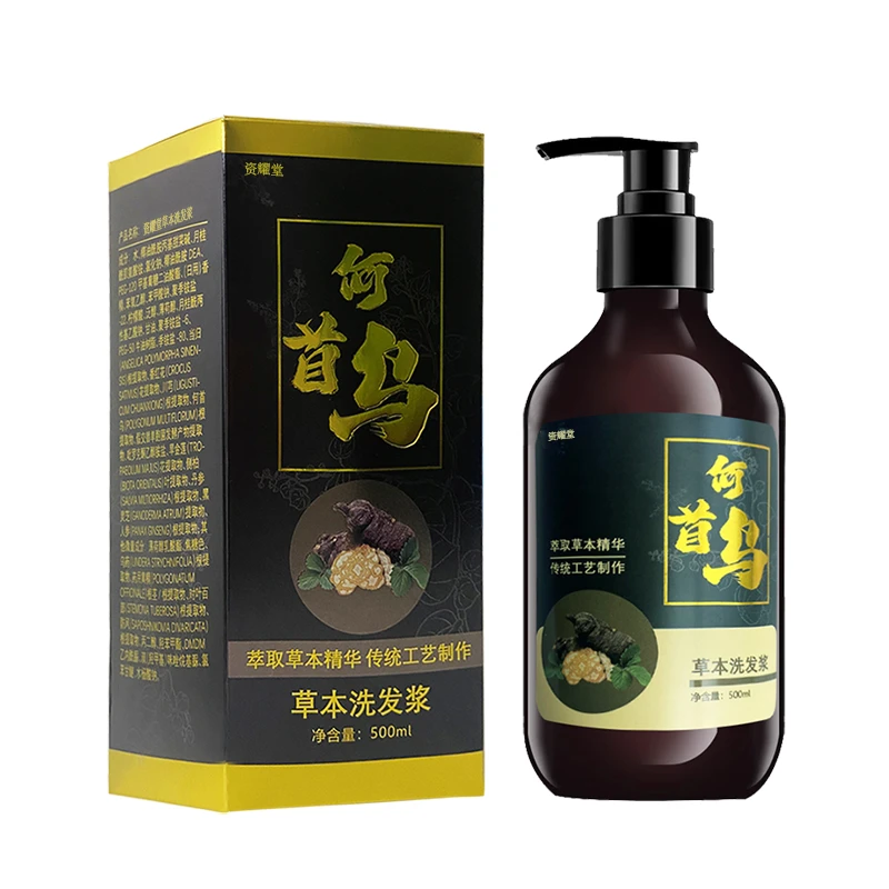 何首乌草本洗发浆 无硅油萃取植物精华提取物护发清洁头皮洗发水F