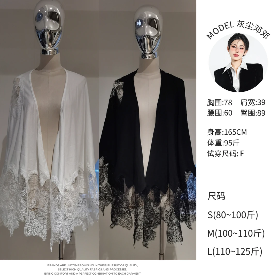 灰尘邓邓 清清 蕾丝气质针织时尚绣花开衫 D24N2421