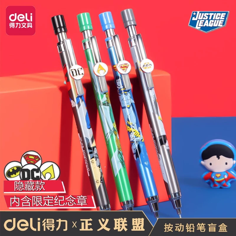 Deli/得力正义联盟自动铅笔盲盒0.5铅笔学生盲盒活动铅笔SL102