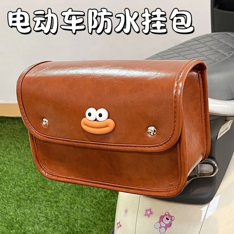 电动车前置物兜可爱卡通电瓶车挂物包放东西置物神器后置储物防水