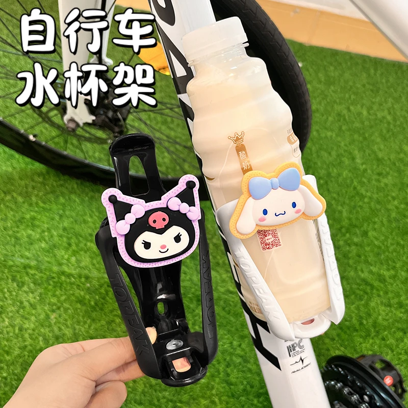 自行车水壶架可爱卡通高颜值公路车骑行放水饮料支架山地单车杯架