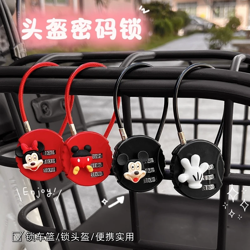机车头盔锁车筐锁可爱卡通行李箱安全锁防盗锁钢丝绳密码小号挂锁