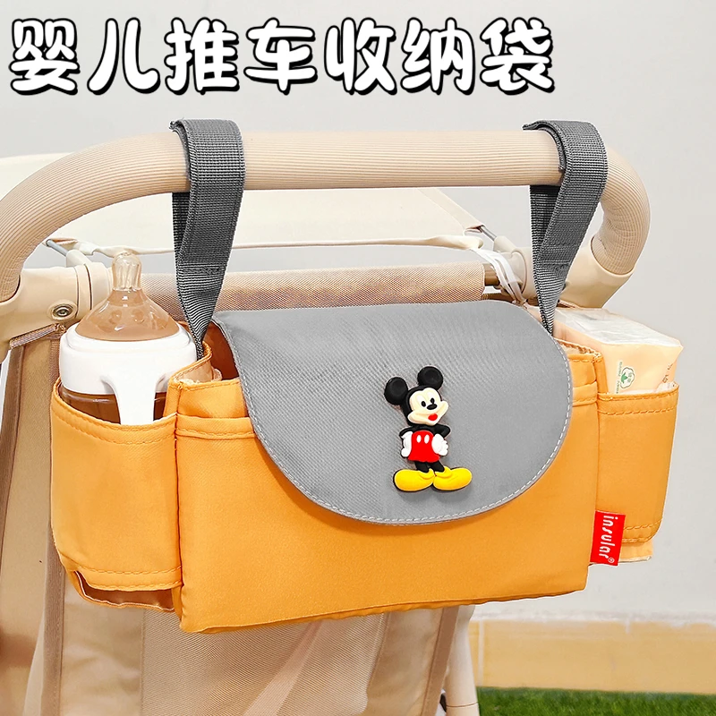 婴儿车挂包储物袋可爱卡通米奇宝宝推车收纳包大容量遛娃车置物包