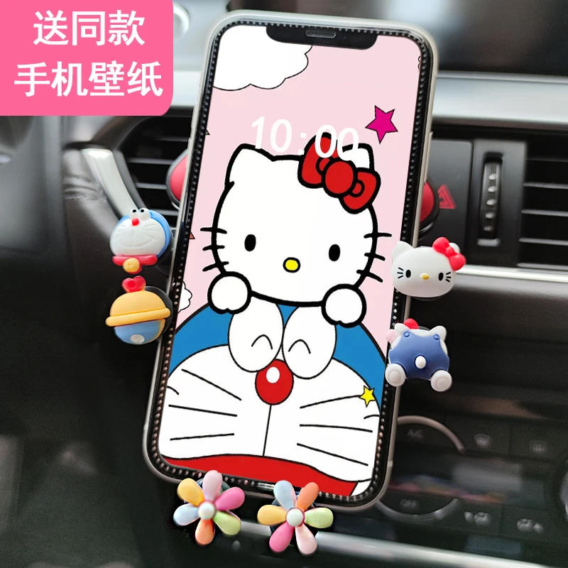 汽车手机支架车载可爱出风口防震卡通车上导航固定支架车内用品女