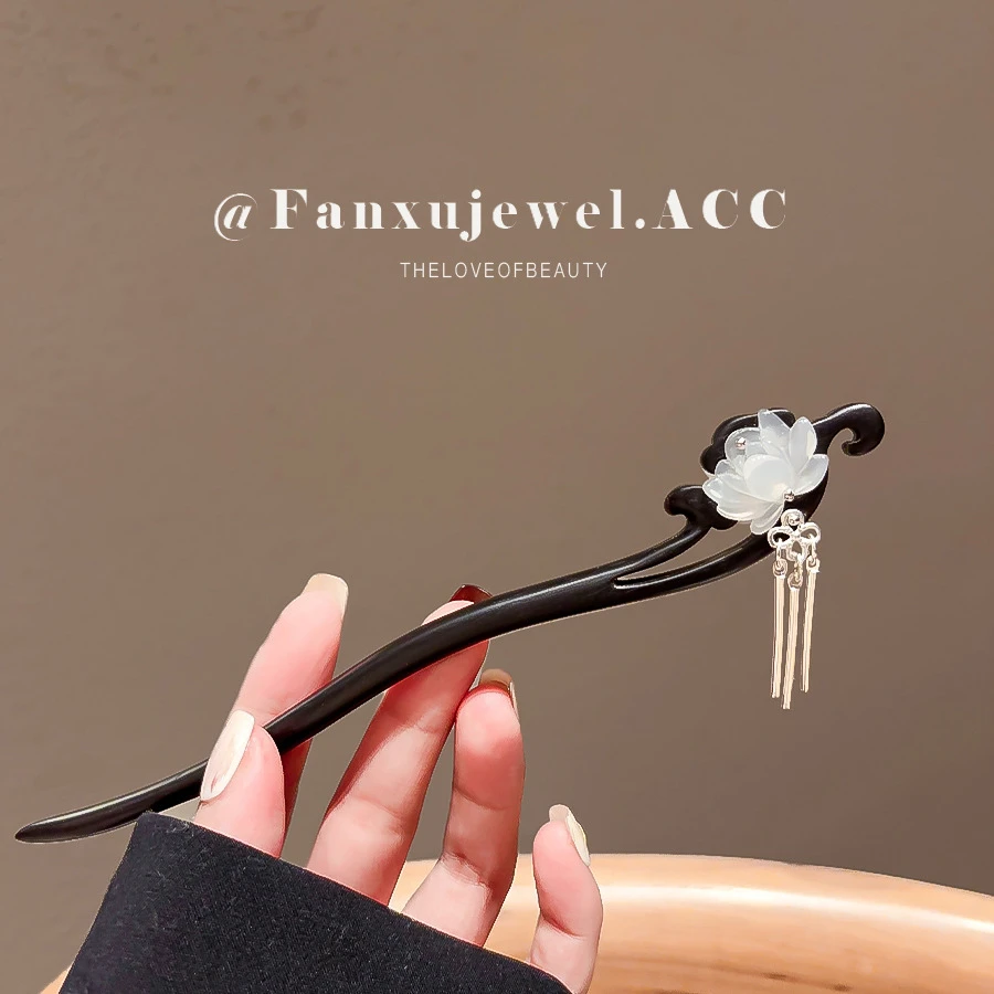 古风莲花檀木发簪女中式步摇流苏盘发簪子日常简约高级感发钗配饰