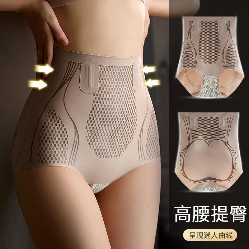 轻奢高腰无痕液体裤舒适修身束腰减脂收腹裤塑身提臀打底美体裤头