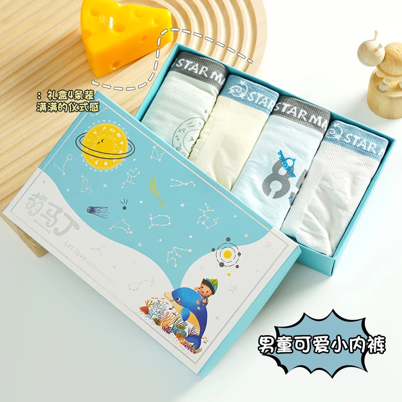 无缝儿童内裤舒适可爱萌马丁4条盒装中大儿童学生平角内裤