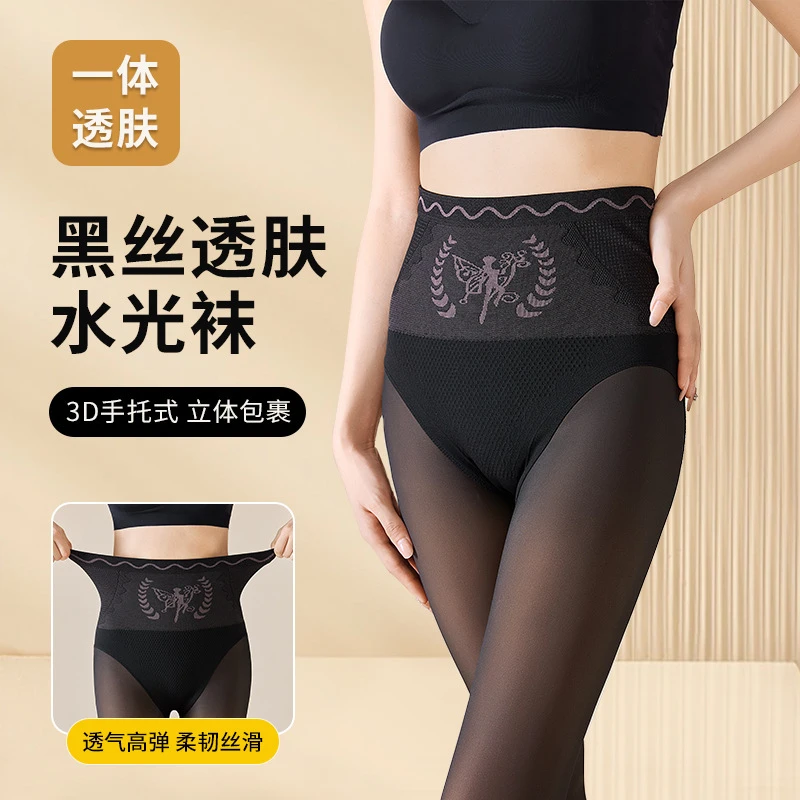 【新疆包邮】黑丝透肤水光袜秋冬新款收腹加绒光腿神器打底裤200g