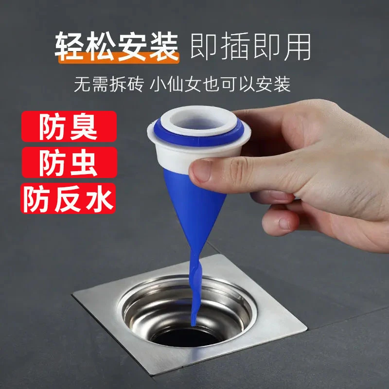 【新疆包邮】5个装 家庭装地漏防臭器卫生间浴室圆形水管道下水道
