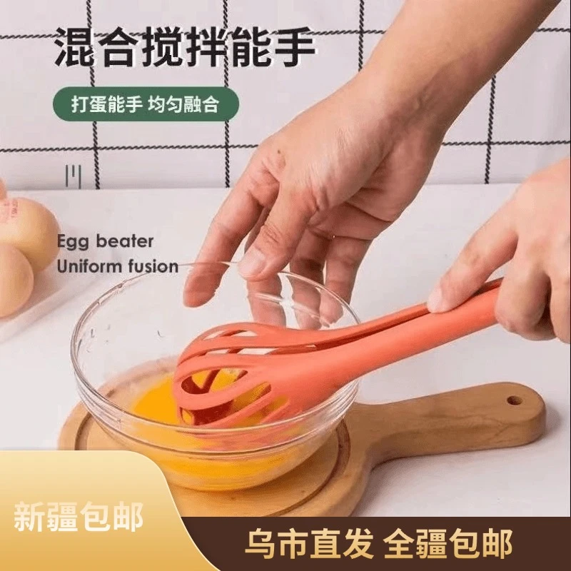 【新疆包邮】特价多功能打蛋器创意食品夹手动打蛋器烘培奶油夹