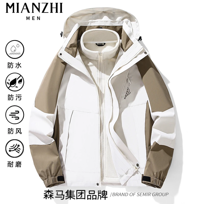 棉致集团户外冲锋衣男女三合一可拆卸两件套加厚保暖旅行登山服潮