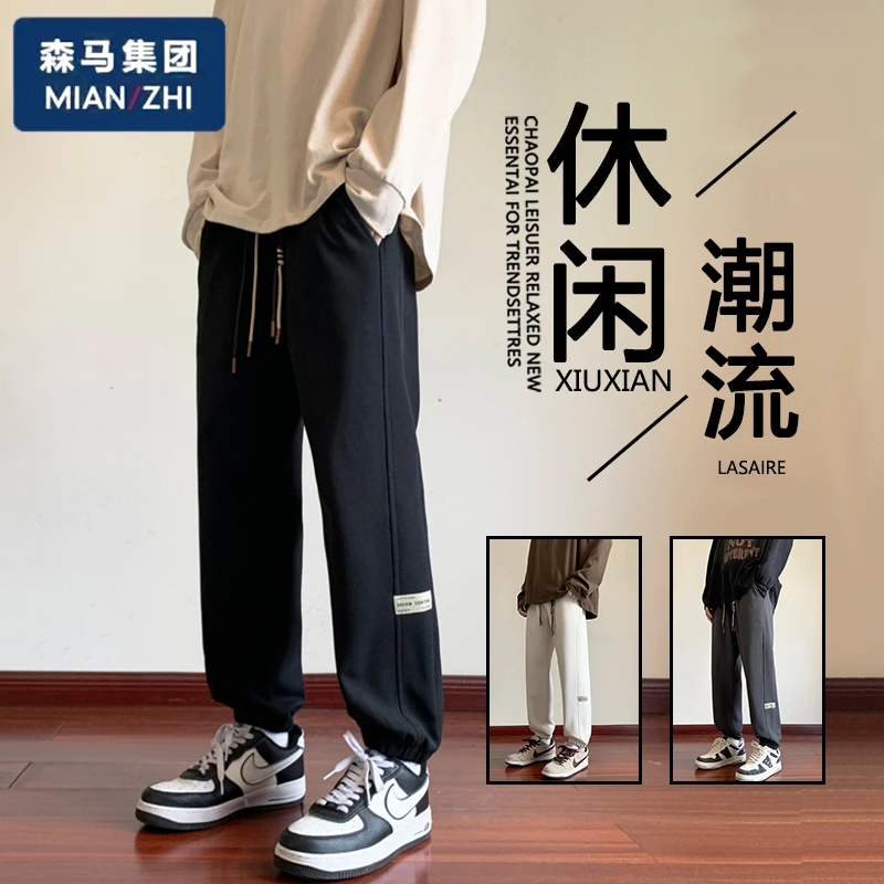 森馬集团运动休闲裤子男士秋季高街痞帅美式长裤阔腿垂感春秋卫裤