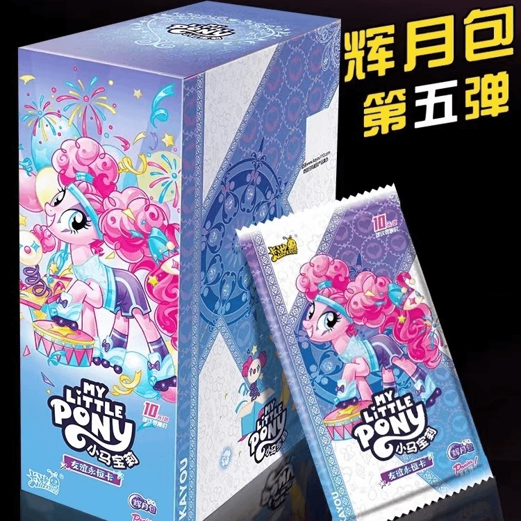 卡游【辉月玩法集合】正版小马宝莉辉月五辉月六卡牌盲盒直播代拆