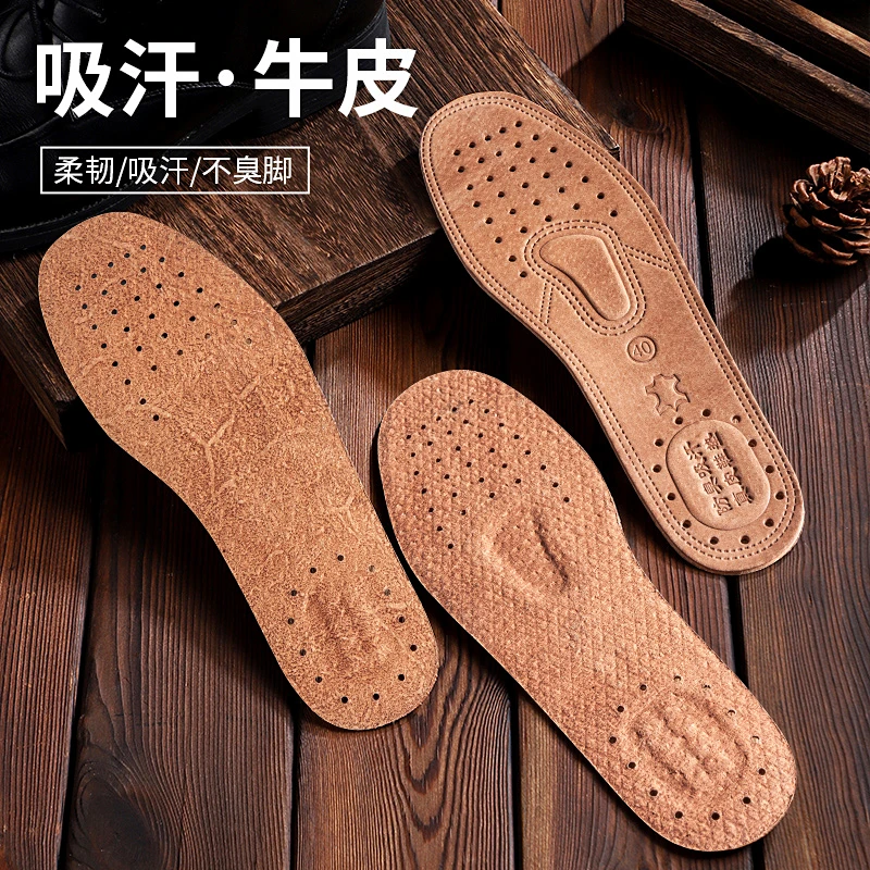 皮鞋鞋垫真皮男女吸汗防臭透气加厚超软底仿牛皮鞋垫专用舒适夏季