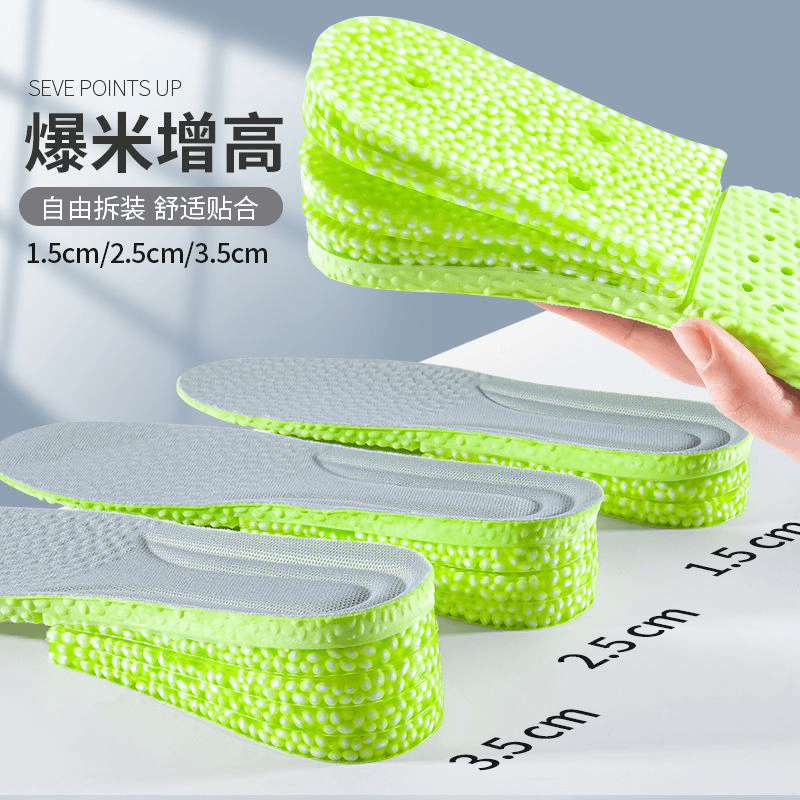 iqgd 增高鞋垫女运动气垫减震男士内增高吸汗防臭隐形不累脚全掌增高垫