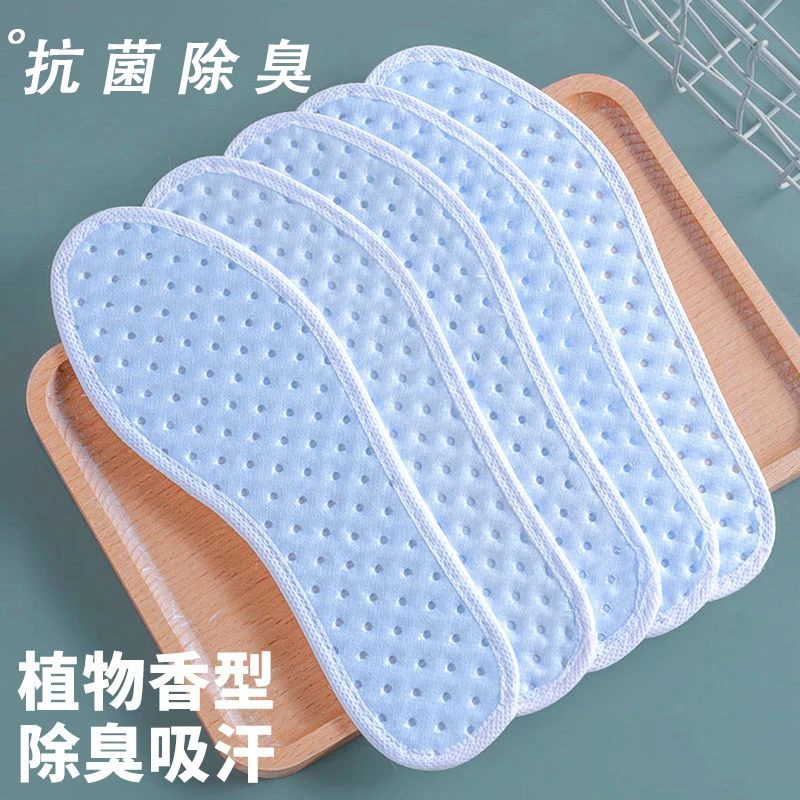 薄荷凉爽鞋垫夏季透气吸汗艾草防臭留香男女款减震运动软底舒适春