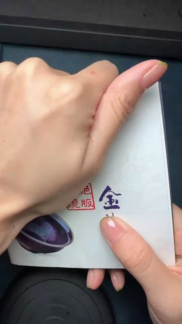 【闪购商品】瓷茶盏徐长和58
