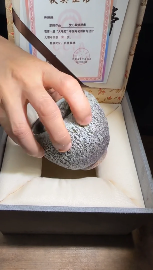 【闪购商品】茶盏连婷婷高端收藏67