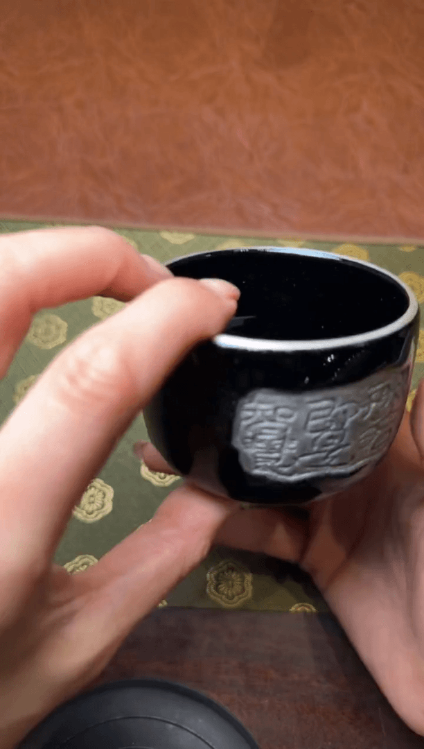 【闪购商品】茶盏吴继旺高端收藏109
