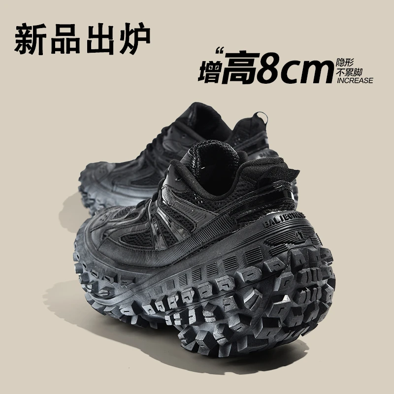 【莆田正确版型】巴黎榴莲轮胎鞋男2024秋冬做旧厚底爆款运动老爹鞋