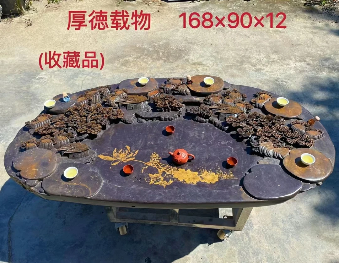 端砚石茶盘砚扬砚德