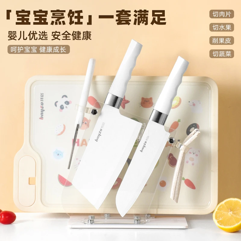 拜格女士厨房用刀具家用菜刀案板二合一厨师切菜板锋利切肉刀厨具