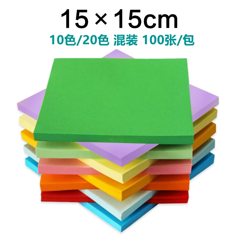 折纸手工折纸彩纸折纸专用纸手工纸大号正方形彩纸折纸纸飞机剪纸