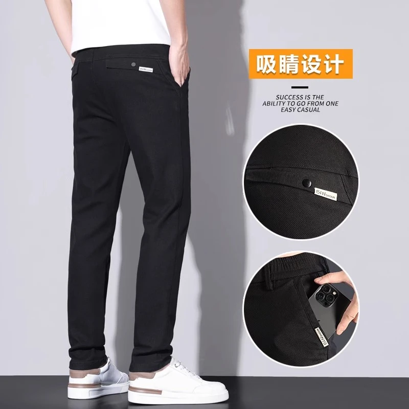 男士商务休闲裤秋季新款2024修身西裤男长裤直筒男百搭黑色潮流