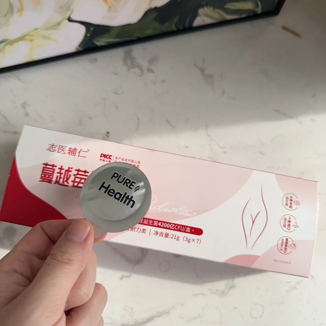 志医辅仁蔓越莓植物饮料菌菌