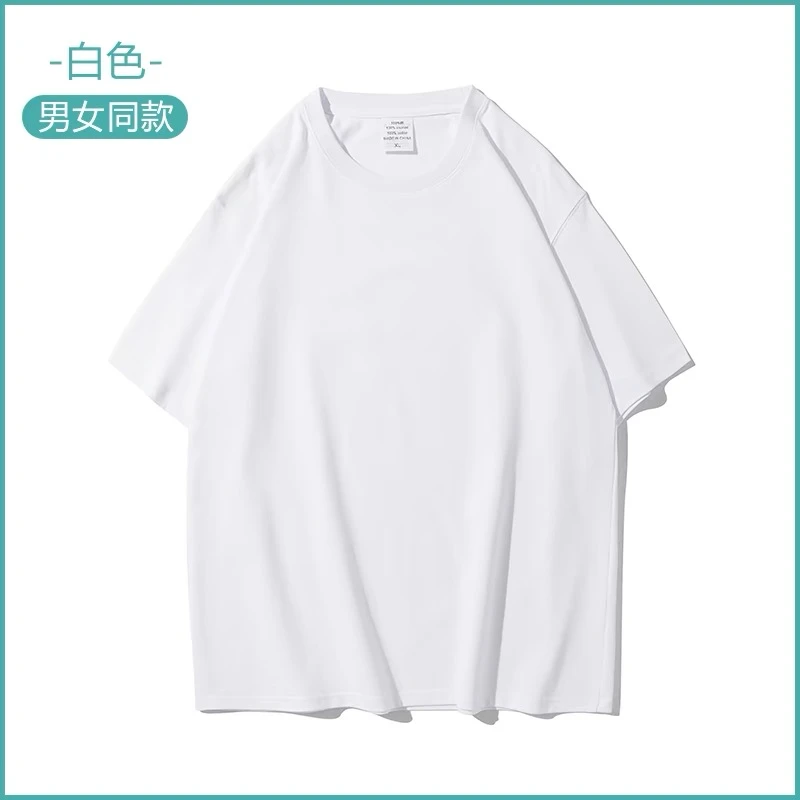 T恤纯色均码好搭配【芒盒】