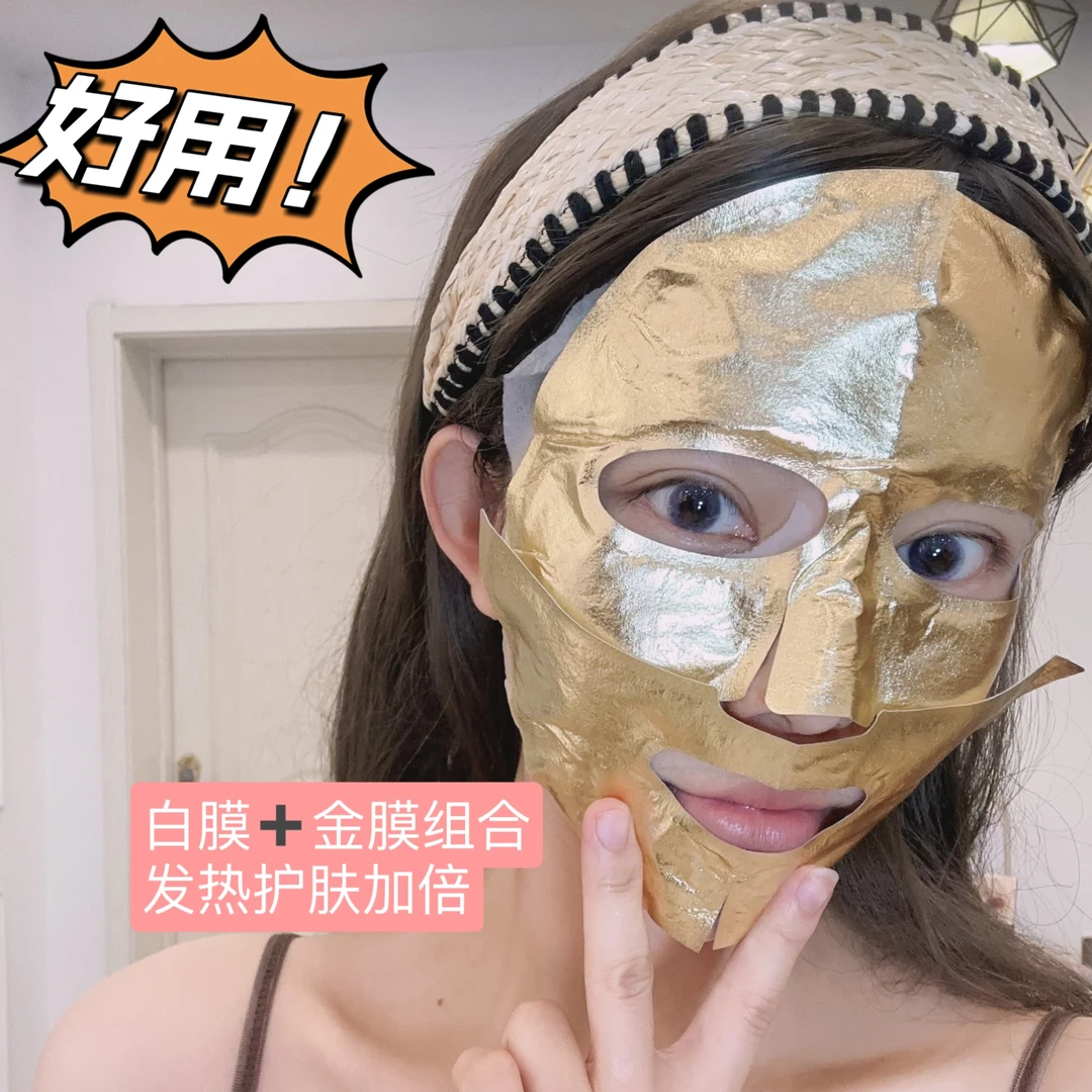 彬萱 水光沁润面膜