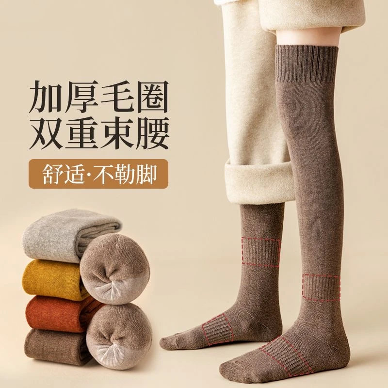 过膝袜子女高筒袜秋冬款加厚保暖大腿袜冬季纯色长款女士小腿袜