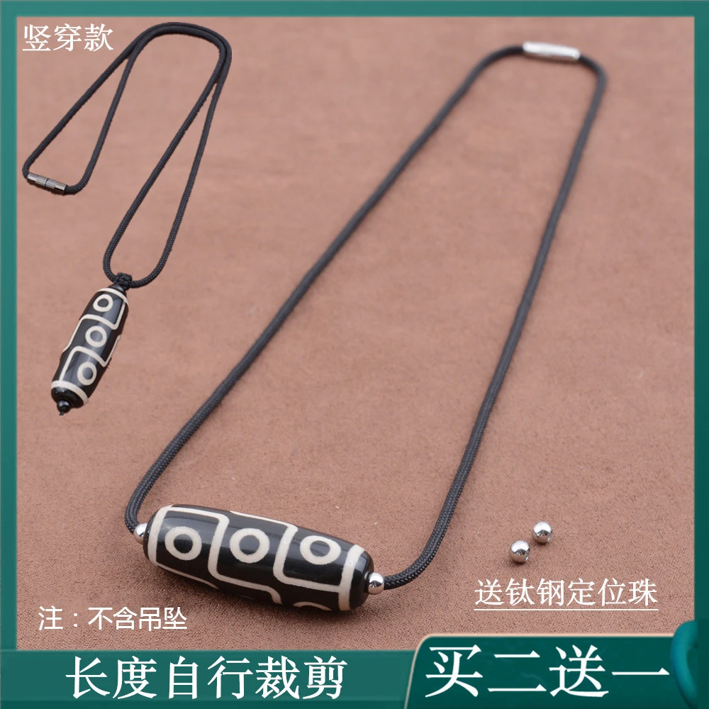 钛钢布艺项链 TZ专用高端挂绳横穿竖穿吊坠绳子男女款锁骨绳配绳