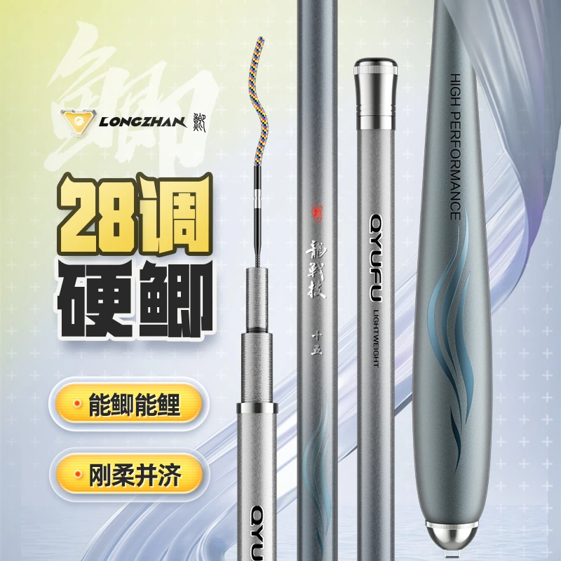 巧渔夫龙战技·鲫葫芦把超轻超硬鲫鱼竿手竿台钓竿28调台钓竿