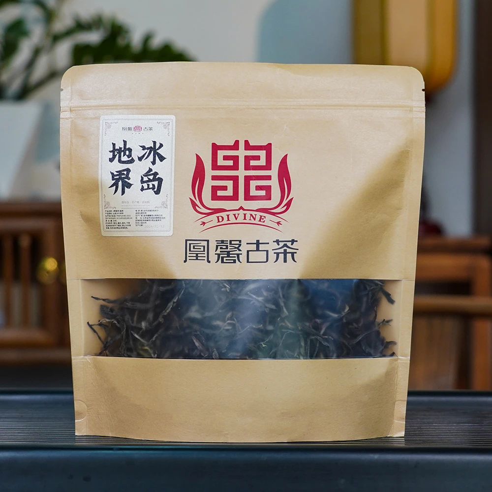 凰馨 冰岛地界50克散生茶 古树生茶 普洱茶