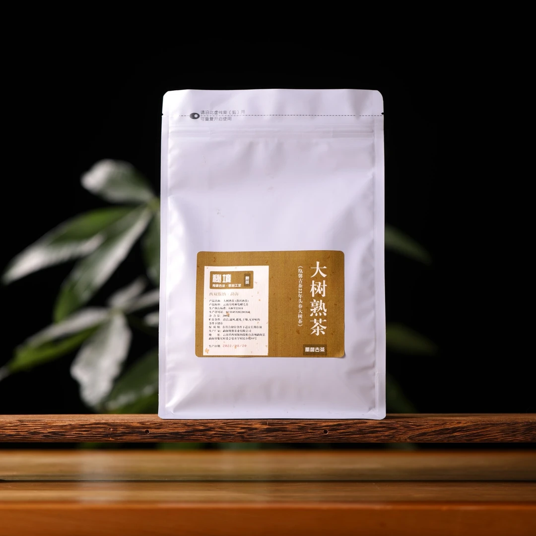 凰馨古茶 【大树熟茶200克】普洱茶