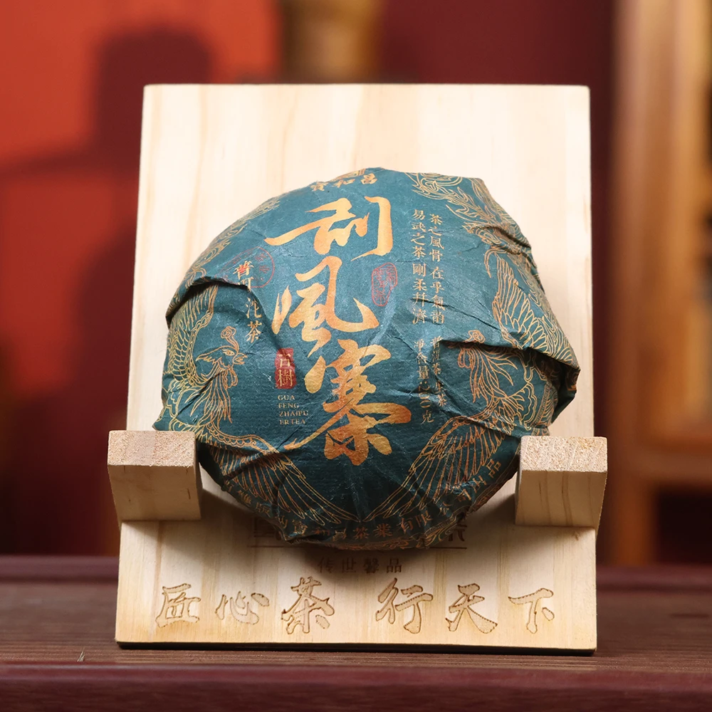 凰馨古茶【宝和昌刮风寨200克沱茶】古树普洱茶
