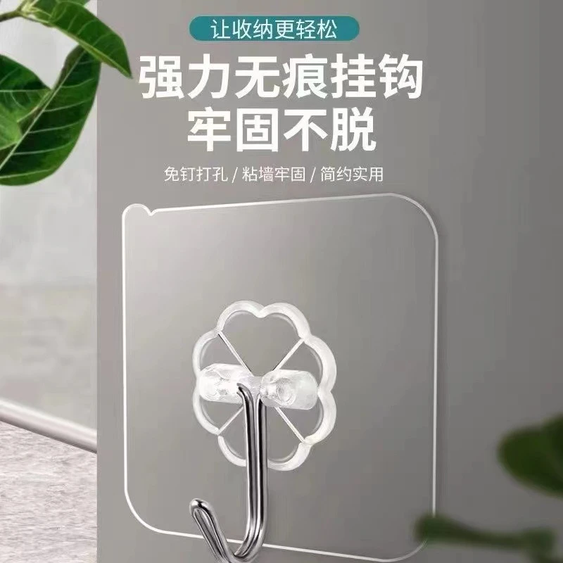 30个装挂钩粘胶墙壁挂墙上承重透明无痕挂勾墙面免打孔钩子粘钩