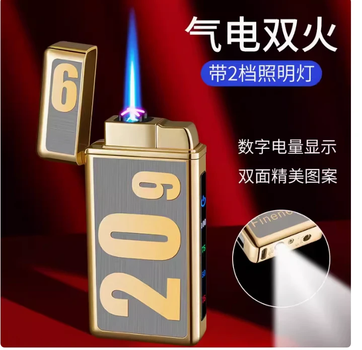 气电两用创意高档防风双电弧充电充气混合一体三用打火机带照明灯