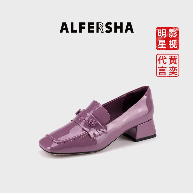 【黄奕推荐】阿芙莎广系2619238英伦风百搭气质方头粗跟乐福鞋