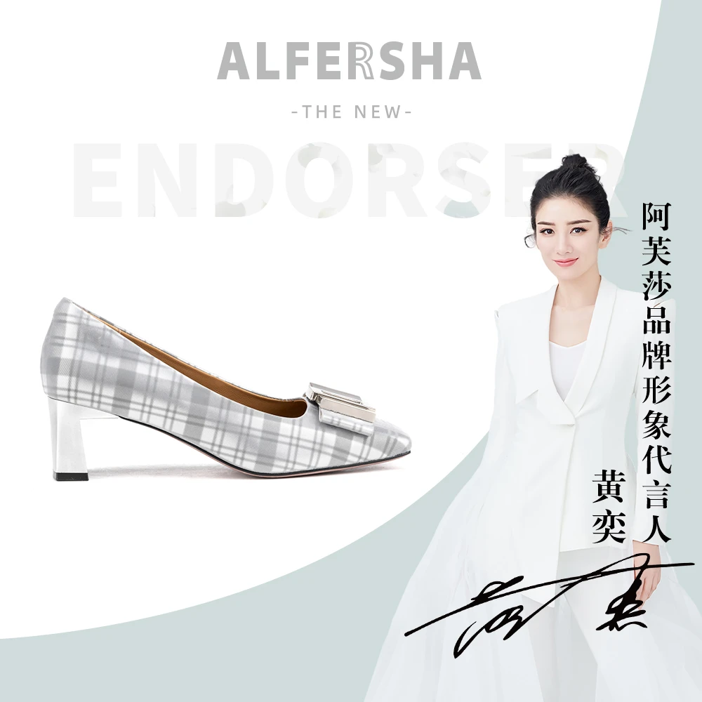 明星黄奕代言阿芙莎旗下联名2619509新款气质百搭水晶扣时尚单鞋B