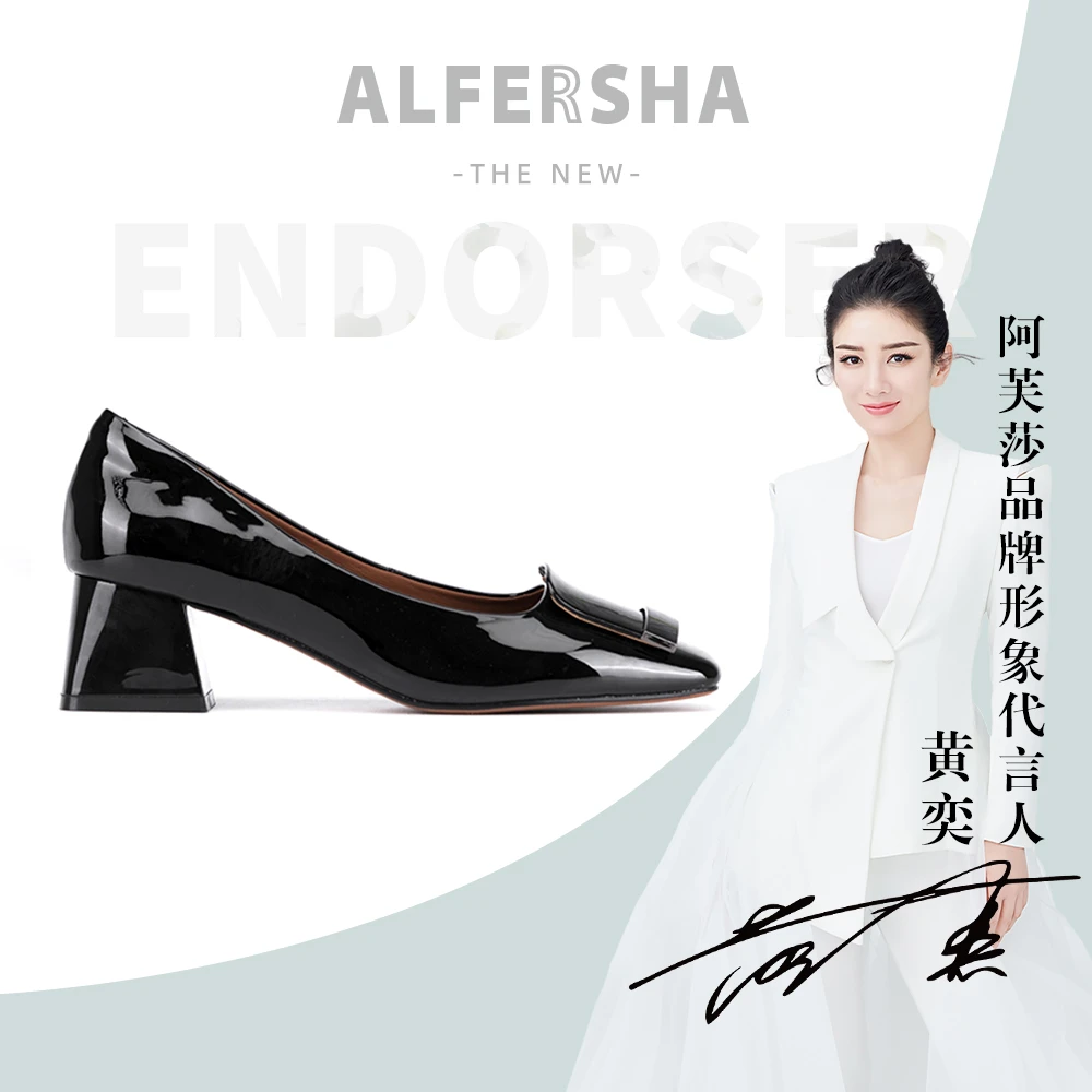 明星四季单鞋阿芙莎广系261973新款法式金属扣粗跟方头高跟鞋B