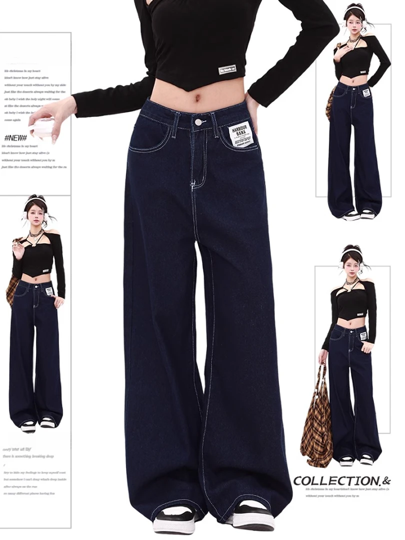 美式复古深蓝色阔腿牛仔裤女秋冬季新款高腰直筒显瘦宽松垂感裤子