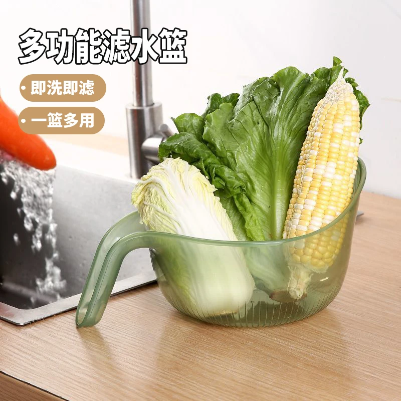 新款淘米神器多功能淘米篮洗米篮家用淘米箩过滤洗水果洗菜沥水篮