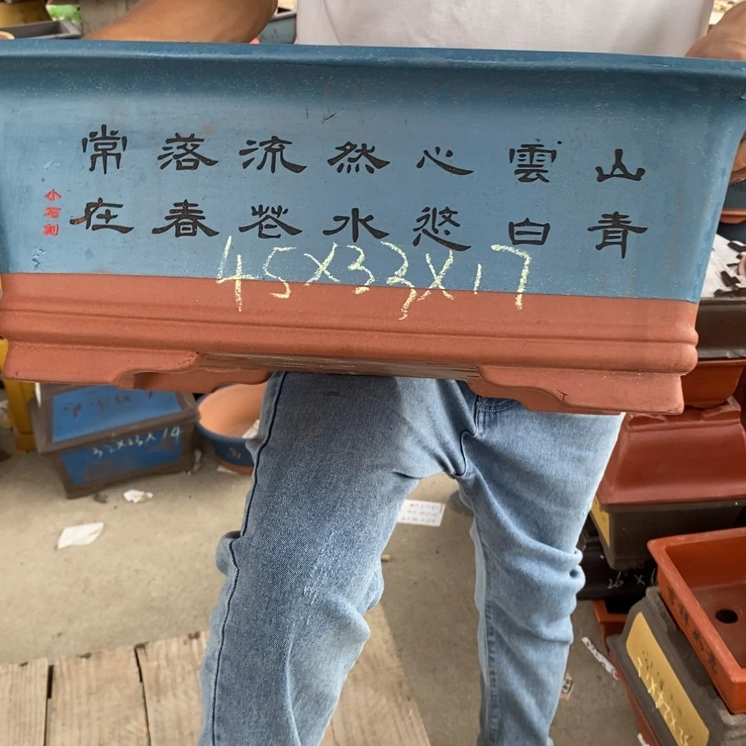 紫砂花盆紫砂艺术学院