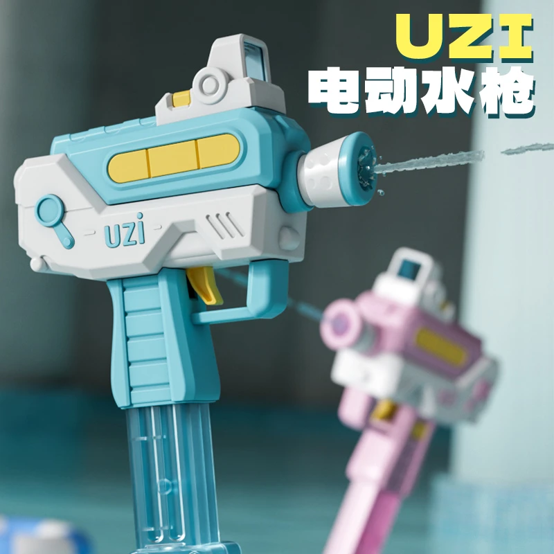 UZI电动水枪 儿童喷水枪户外沙滩打水仗儿童玩具水枪