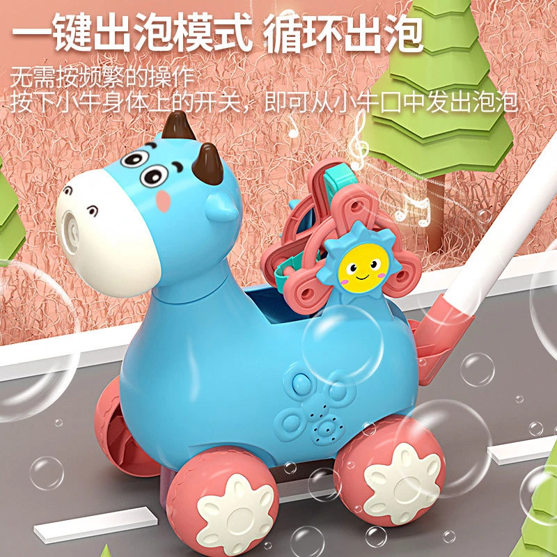 电动小牛手推车儿童泡泡机灯光音乐吹泡泡宝宝玩具