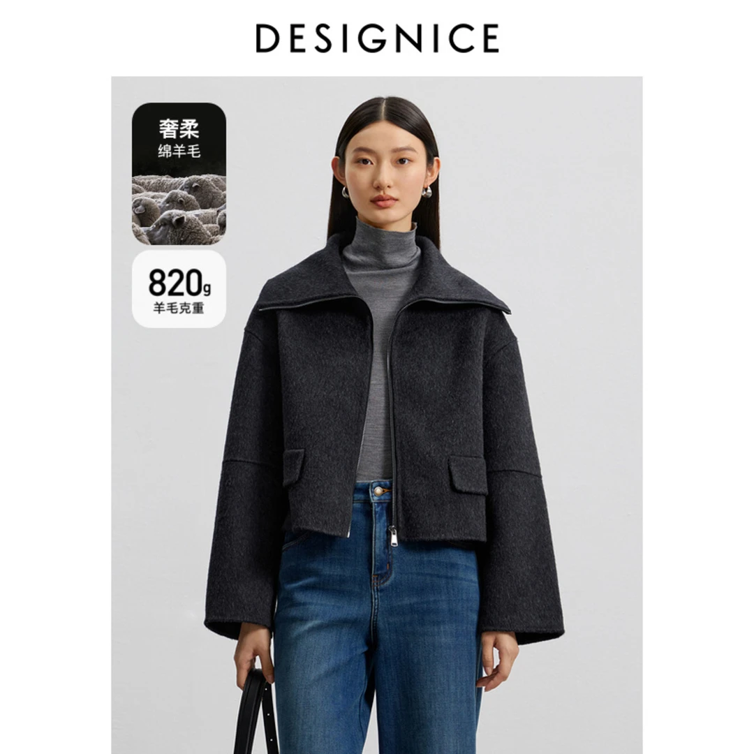 迪赛尼斯冬季气质格雷系深灰大衣短款驼绒毛呢外套