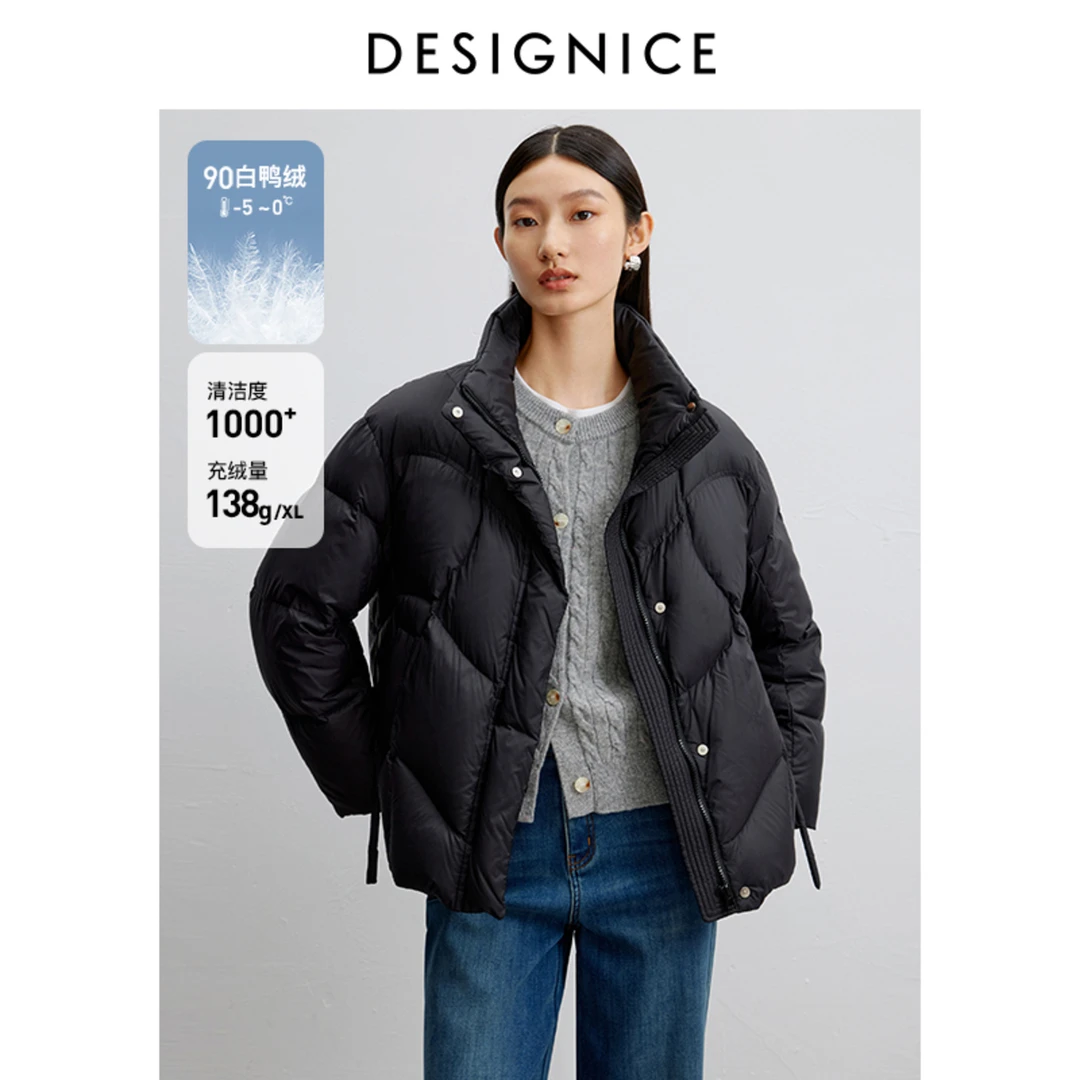 【会员闪购】迪赛尼斯冬季新款白鸭绒气质简约黑色立领短羽绒服外套