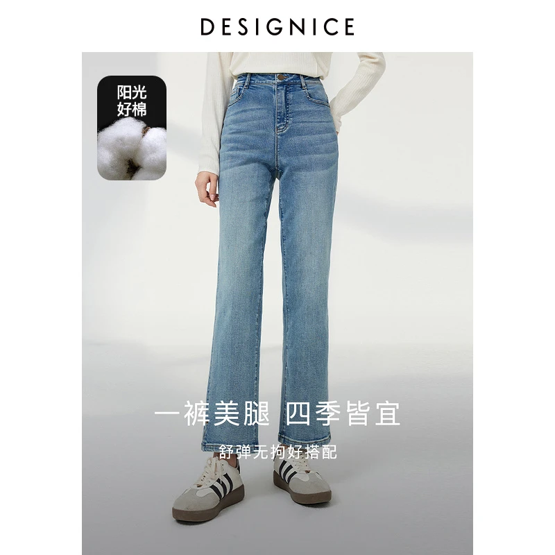 迪赛尼斯春新款通勤复古风开叉宽松直筒高腰水洗牛仔裤